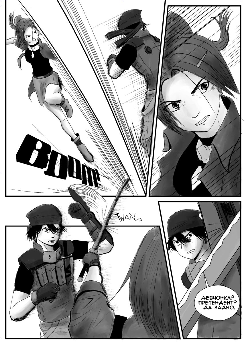 Level up!0008.jpg