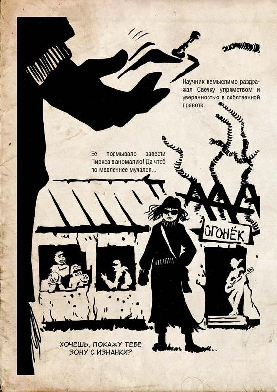 пробник 44.jpg