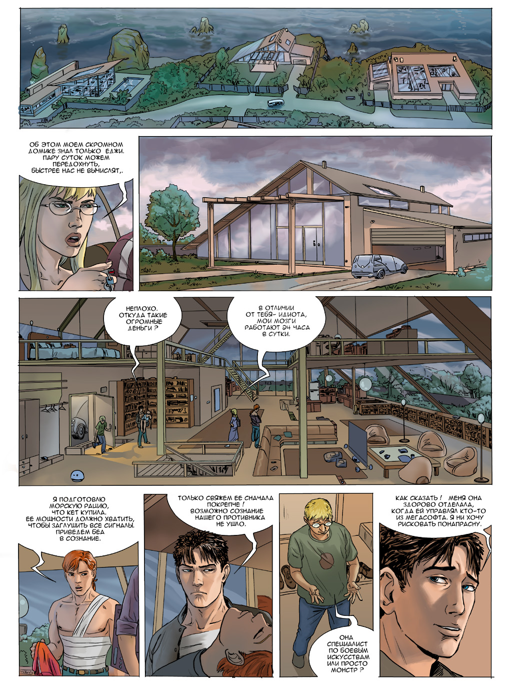Pl12_color copy.jpg