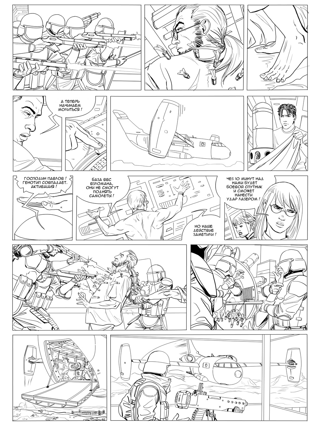 Pl36_ink copy.jpg