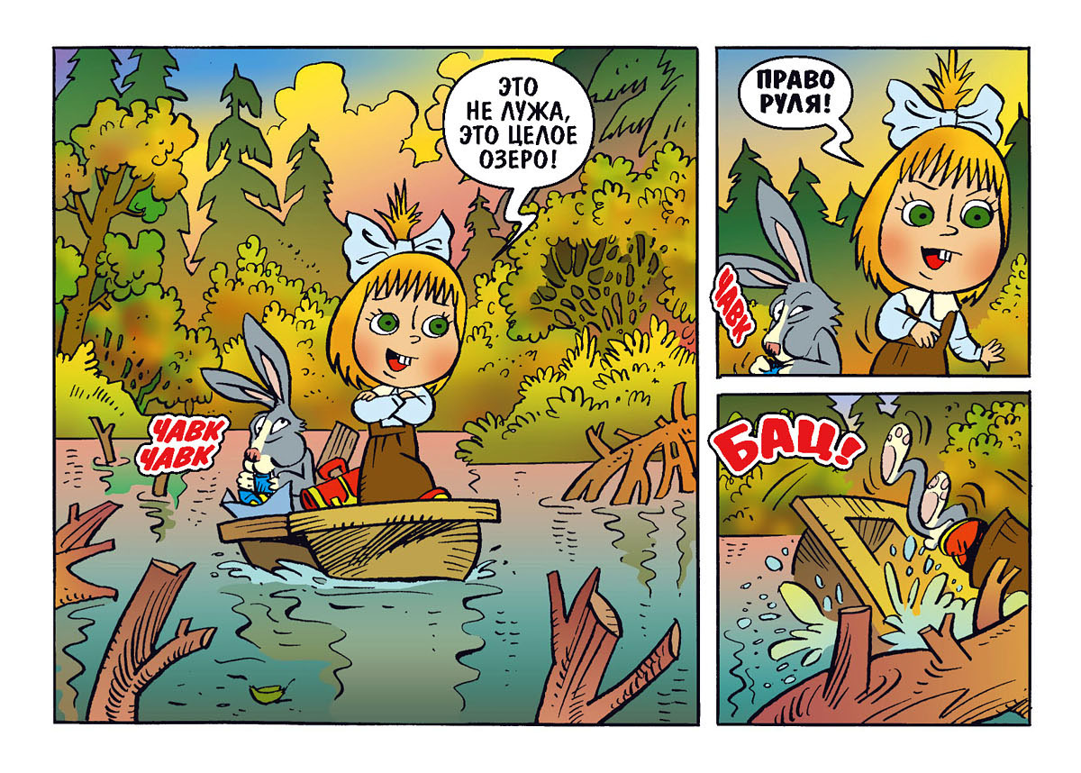 Pages from M&Bear021-2.jpg