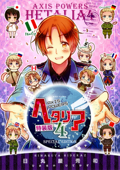 Hetalia_Volume_4-----SE-----------------------400.jpg