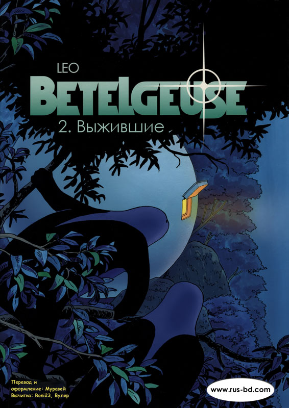 betelgeuse_02.jpg