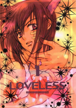 0_loveless20000-----250.jpg