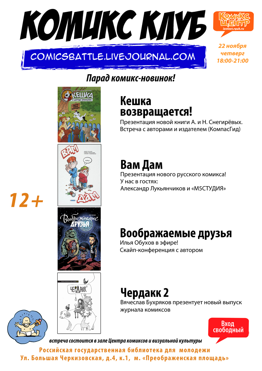 kk-noja12-web.jpg