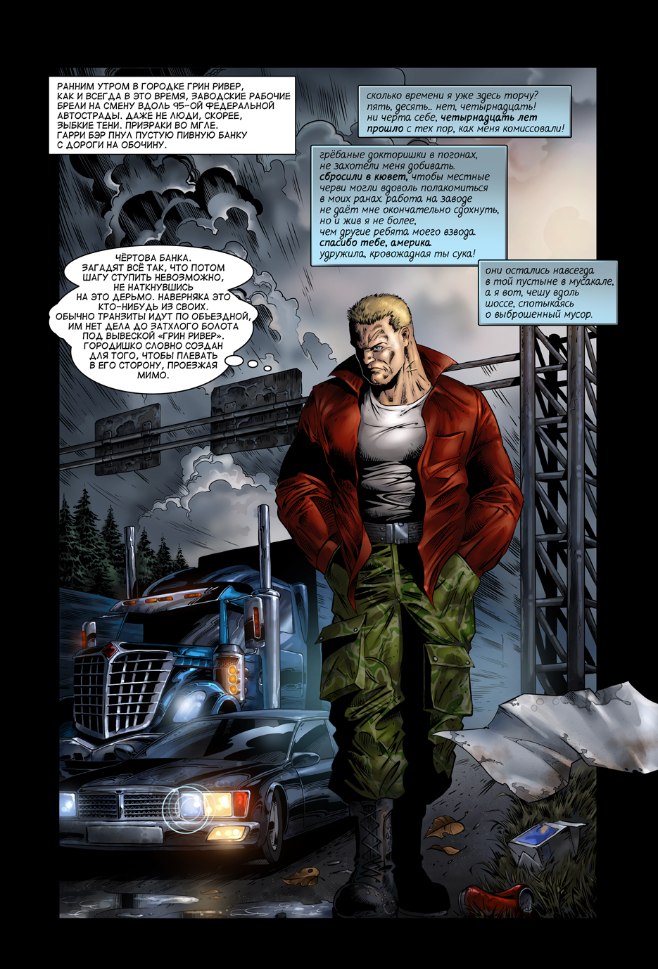 page01_b_color.jpg