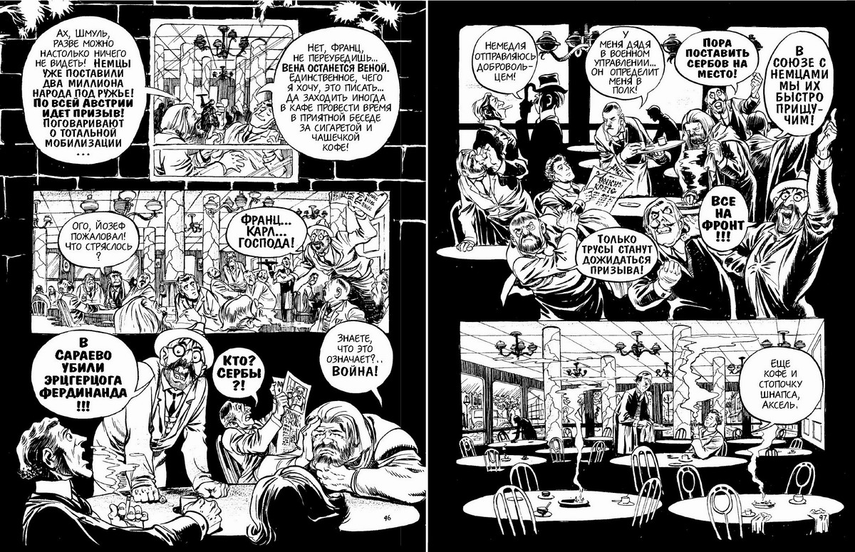 Pages from To_the_Heart_resize.jpg