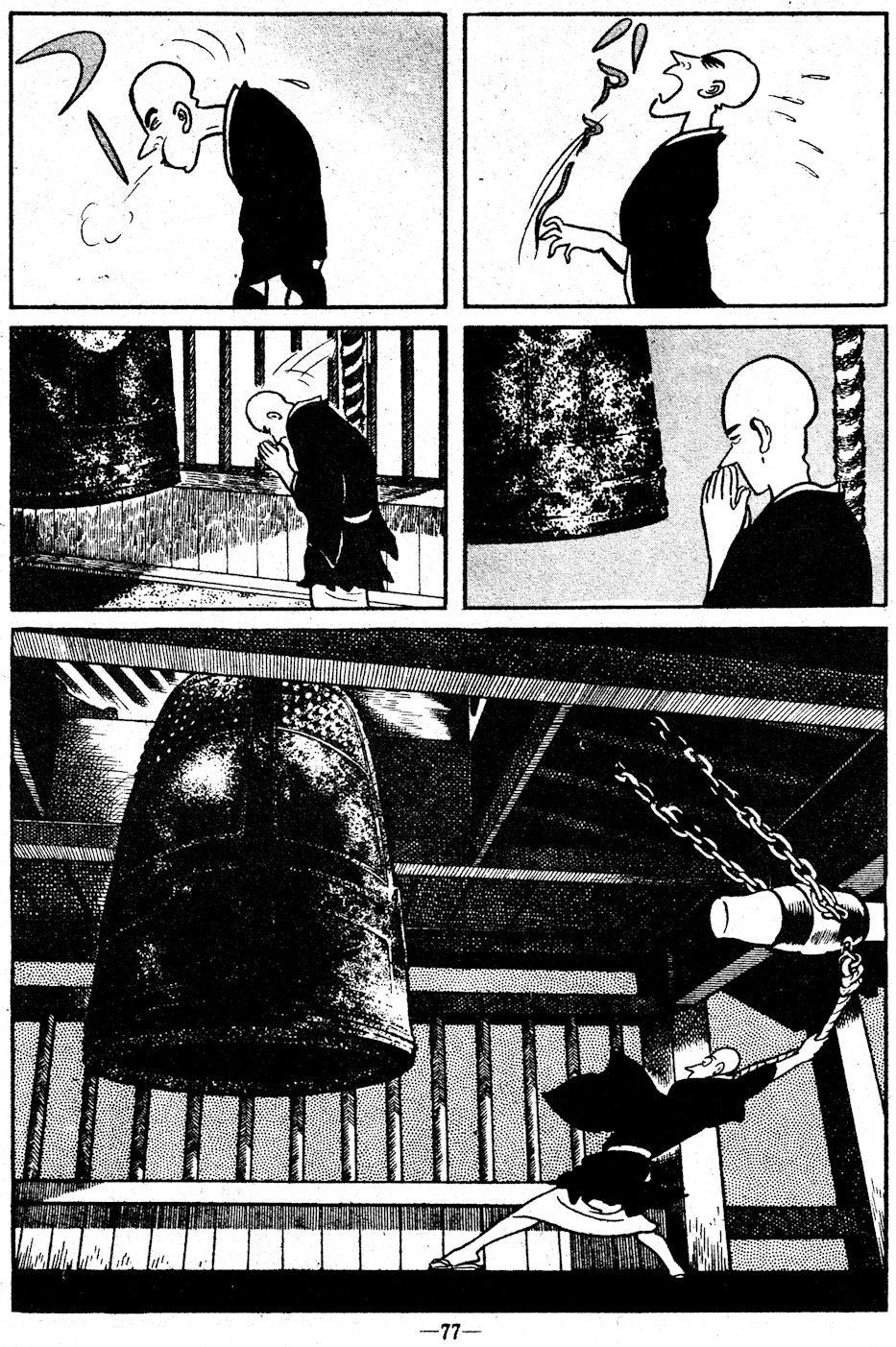 garo_7009_81_02_03.JPG