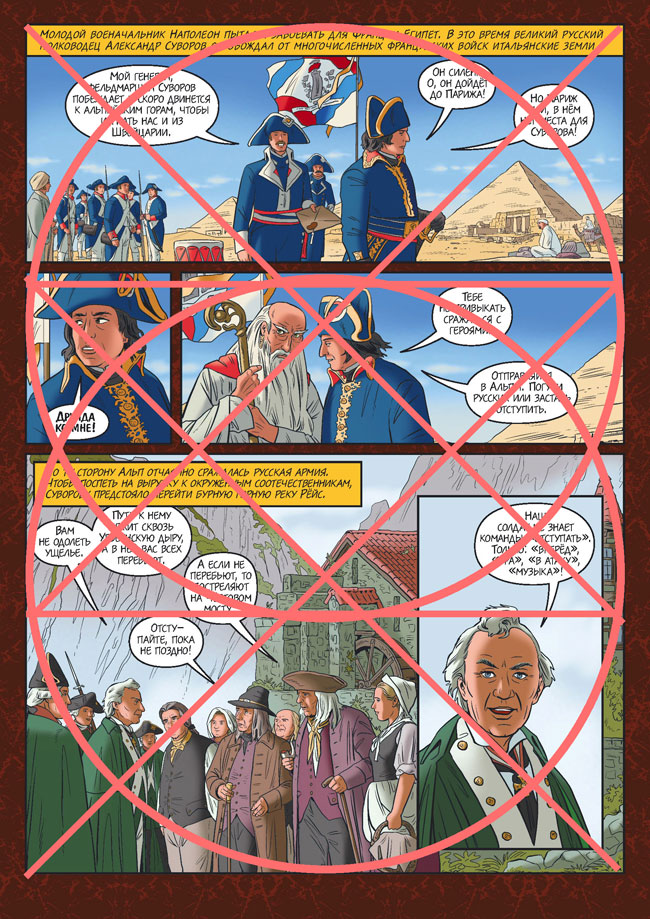 School-of-Heroes_2013-01_Pa.jpg