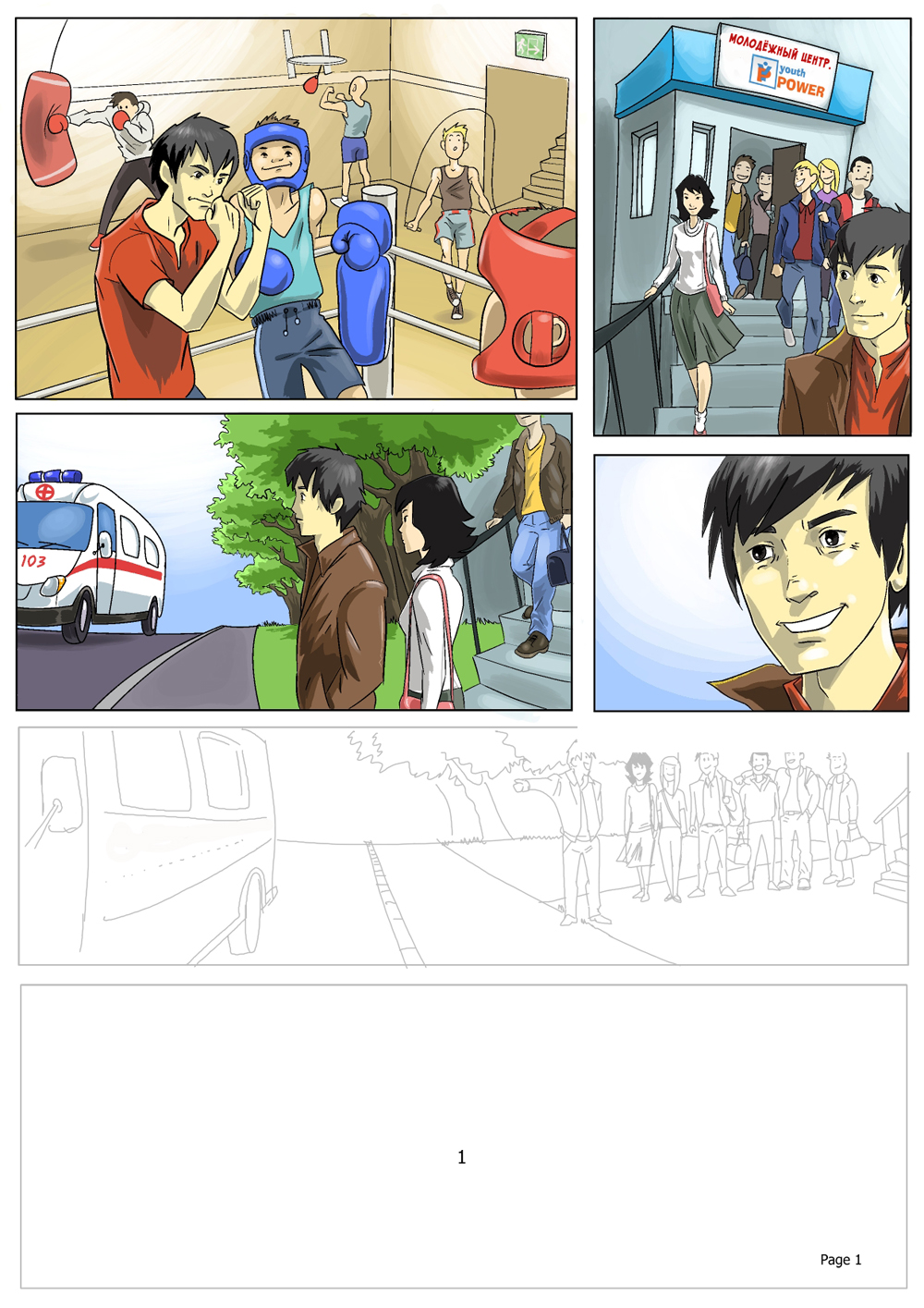 page.jpg