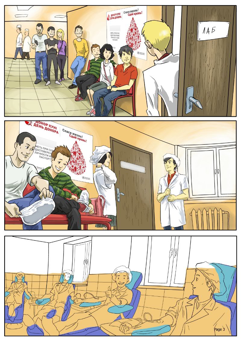 page.jpg